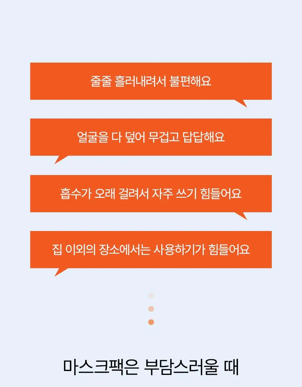 SNP 빅 패치 2종 [콜라겐 퍼펙션 / 글루타치온 다크제로] 60매입 상세페이지 3